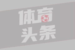 英超第26轮 水晶宫2-0富勒姆